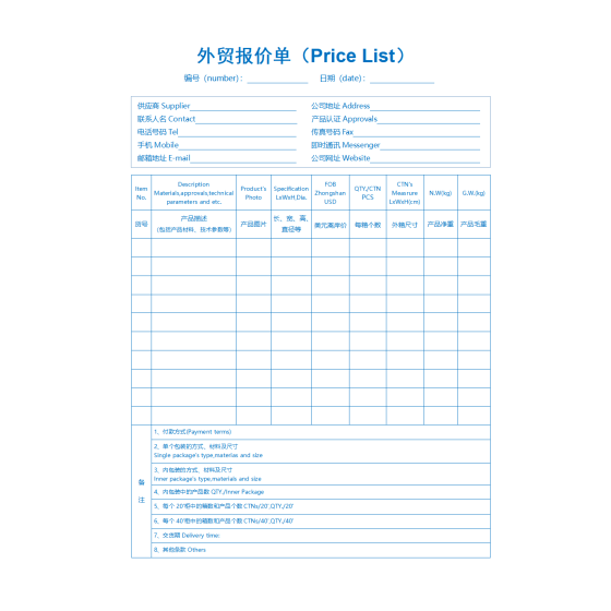 Bilingual Chinese English Foreign Trade Quotation Template Excel